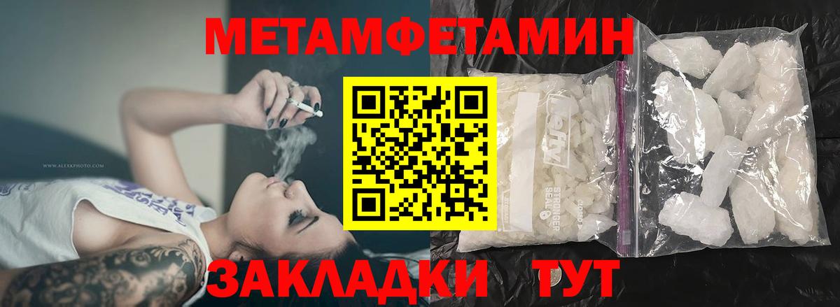 АМФ  нарко площадка Telegram  Вход с VPN  Стрежевой  Amphetamine Розовый 