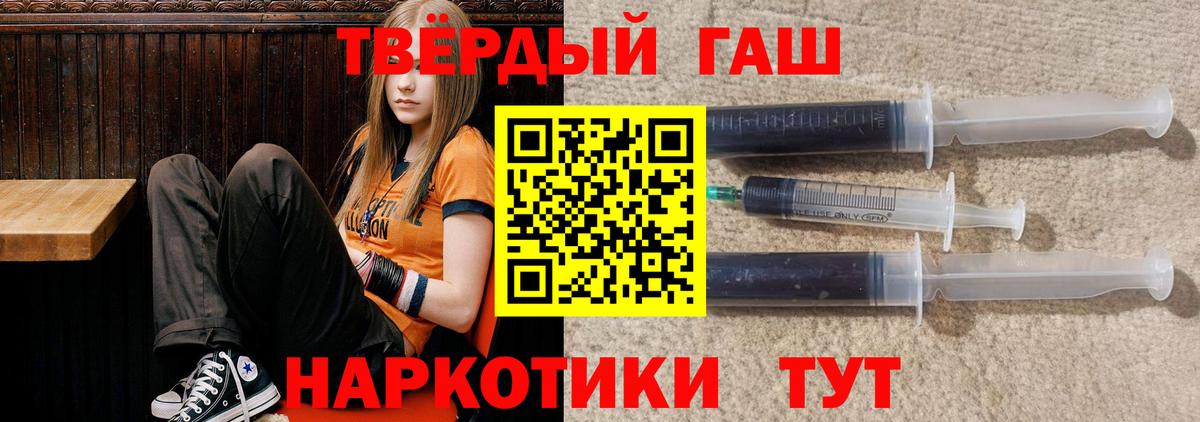 наркошоп  Гашиш хэш  Вход с VPN  ГАШИШ VHQ  Стрежевой 