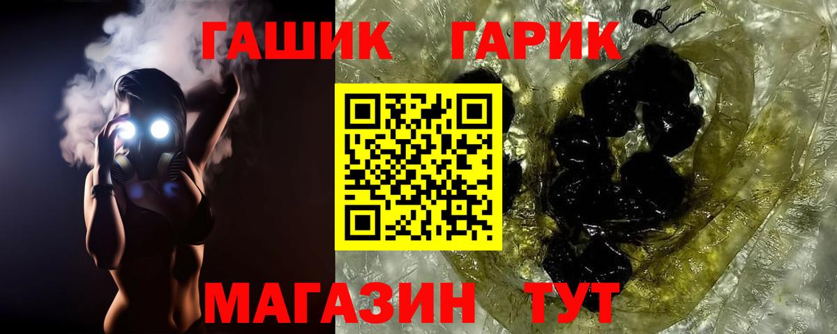 Гашиш VHQ Стрежевой