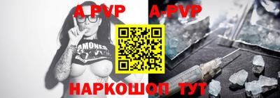 ALPHA PVP Гатчина