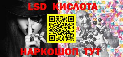 меф Гай
