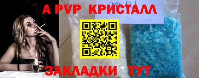 мдма Гагарин