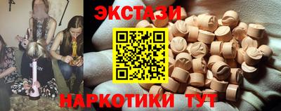 меф Гай