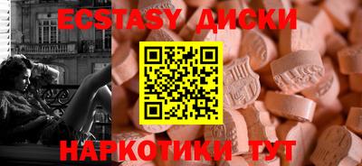 ALPHA PVP Гатчина