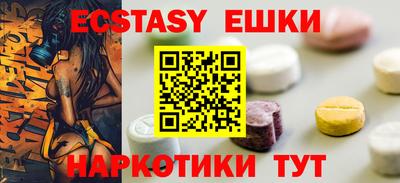 меф Гай