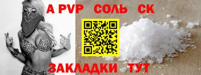 меф Гай