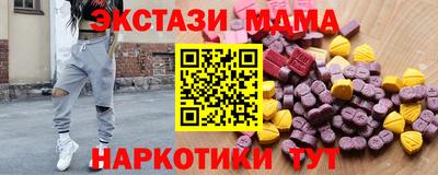 меф Гай