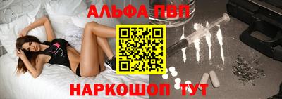 меф Гай