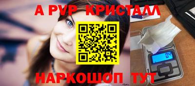 ALPHA PVP Гатчина