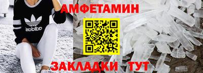 меф Гай