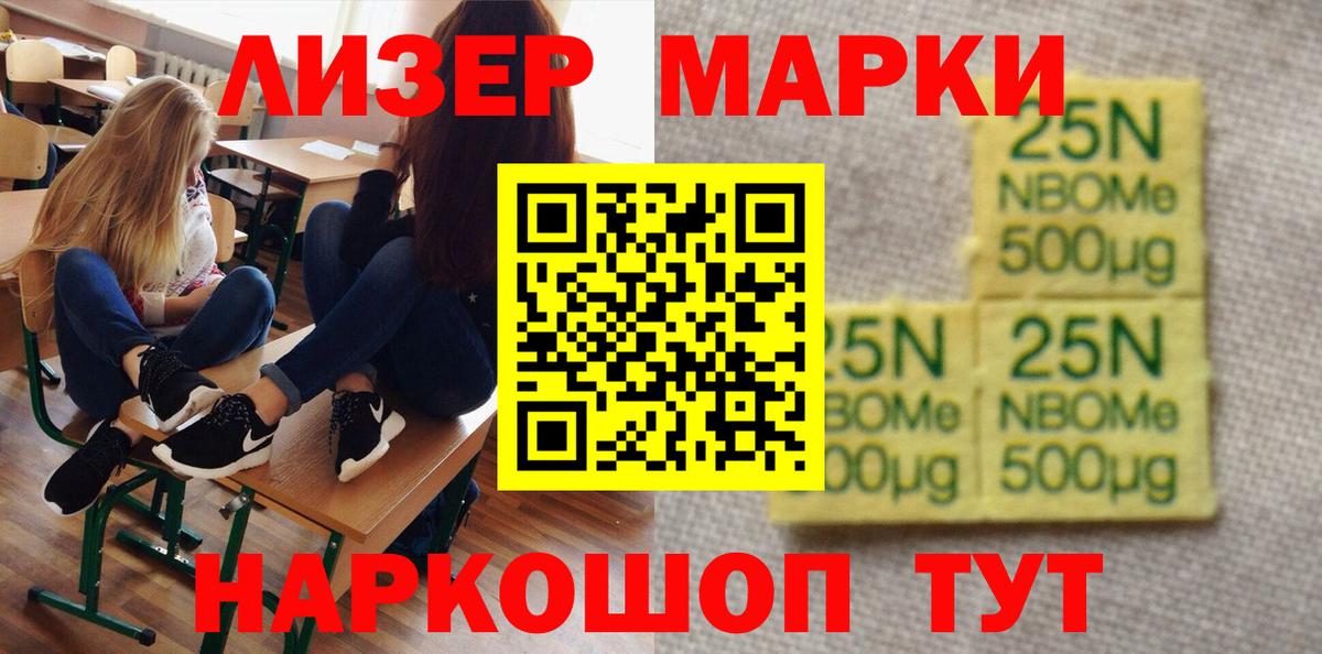 Стрежевой  ЛСД экстази ecstasy  Вход с VPN 