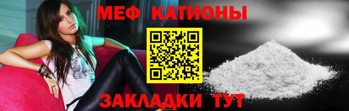 Меф 4 MMC  купить наркотик  Стрежевой  Мефедрон  Мефедрон 4 MMC  Вход с VPN 