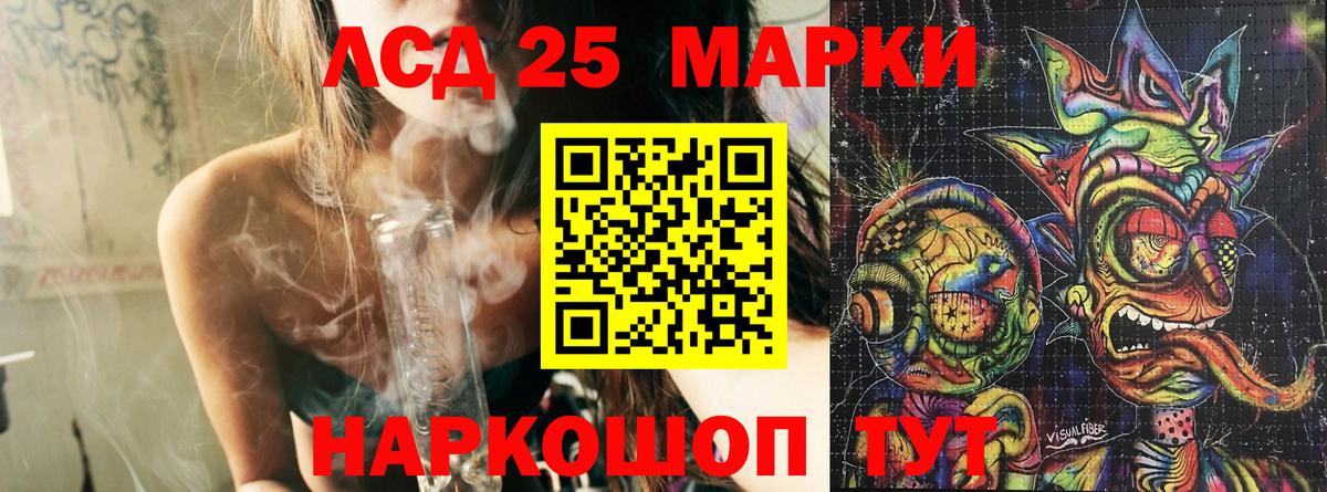 Стрежевой  Марки N-bome 1,5мг  Марки N-bome 1,5мг  Марки N-bome  Вход с VPN 