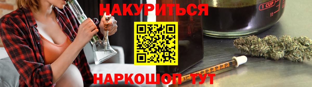 Каннабис тримм Стрежевой