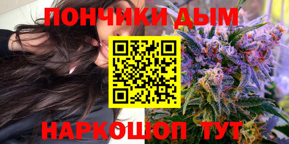 Каннабис семена  Вход с VPN  Стрежевой  МАРИХУАНА планчик  Каннабис Bruce Banner 